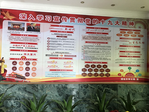 清远6_副本.jpg