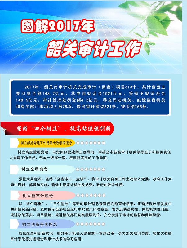微信图片_20180312151349_副本.jpg