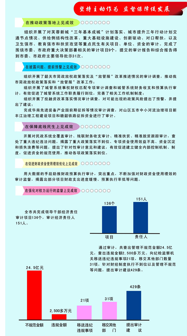 微信图片_20180312151355_副本.jpg