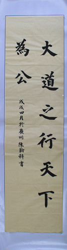 4绩效审计分局 陈翰科_副本.jpg