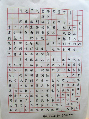 9财政税务审计处 彭莉萍_副本.jpg