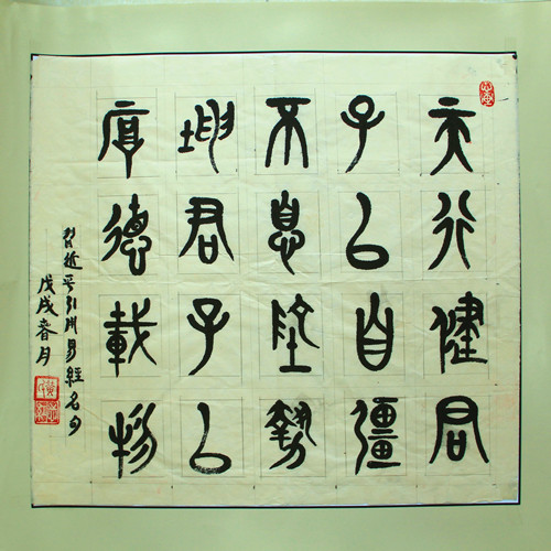 1财务管理处 黄志红_副本.jpg