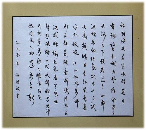 3经济责任审计一处 施思波_副本.jpg