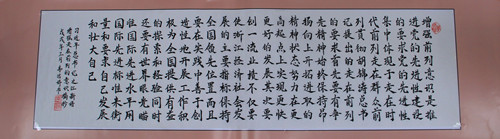 2外资运用审计处 李洁婷_副本.jpg