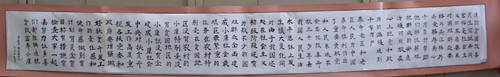 8农业审计处 蔡友军_副本.jpg