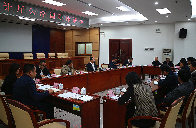 厅党组书记、厅长卢荣春赴肇庆、云浮调研2_副本.jpg