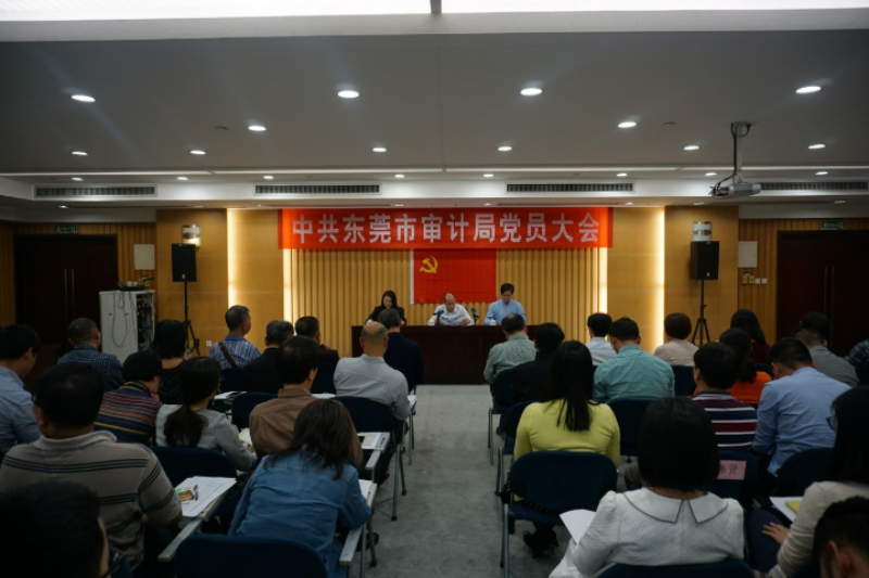 东莞.jpg