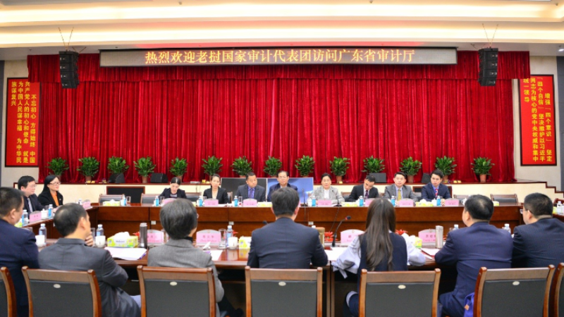 老挝国家审计代表团到访广东1.jpg