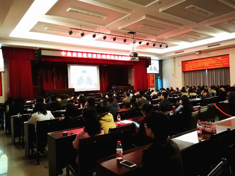 广东省审计厅组织集中收听收看中央庆祝改革开放40周年大会盛况1_副本.jpg