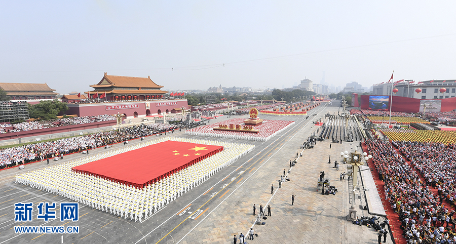 庆祝中华人民共和国成立70周年大会在京隆重举行  天安门广场举行盛大阅兵仪式和群众游行  习近平发表重要讲话并检阅受阅部队 李克强主持 栗战书汪洋王沪宁赵乐际韩正王岐山江泽民胡锦涛出席