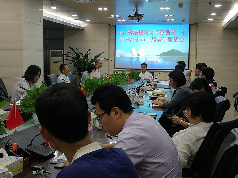 彭新林司长调研2_副本.jpg