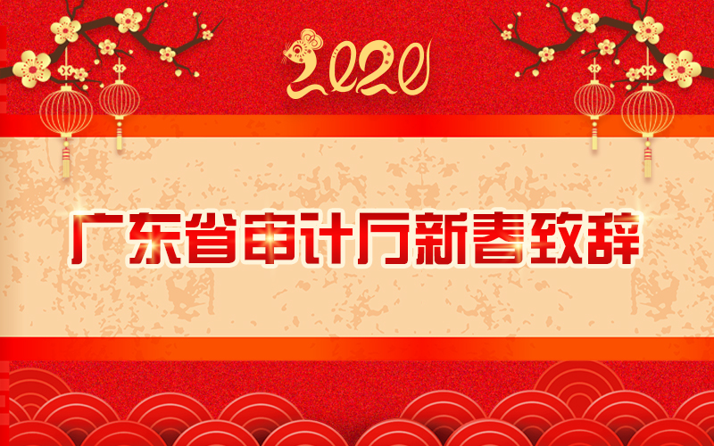 微信图片_20200121094330.jpg