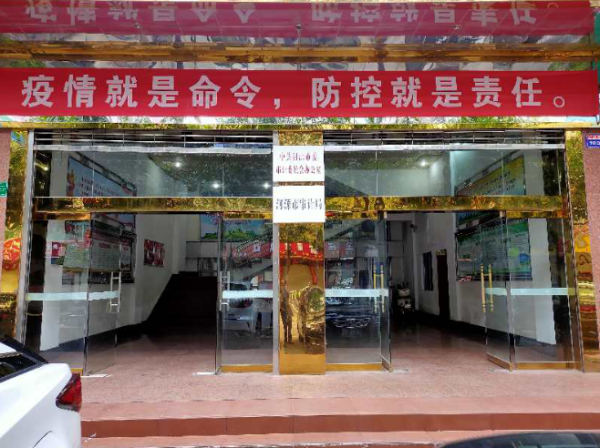 河源2.png