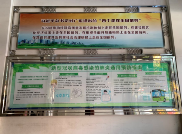 河源3.png