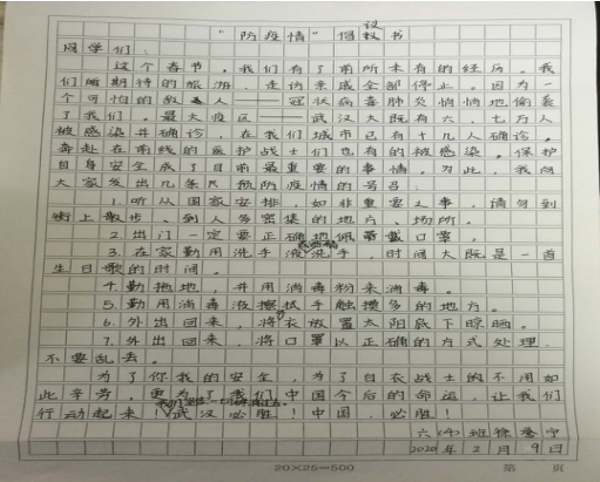 你最美3.png