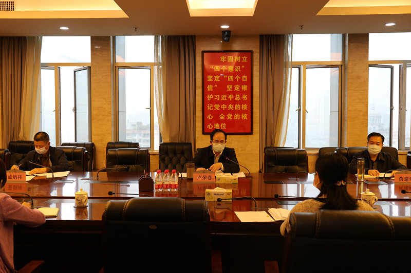 卢荣春参加办公室党支部专题组织生活会 领学习近平总书记关于巡视整改和疫情防控的重要讲话精神