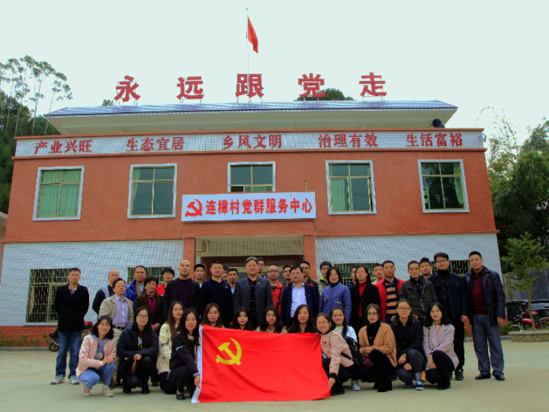 12月19日，清远市审计局到英德市连江口镇连樟村开展主题党日活动.jpg