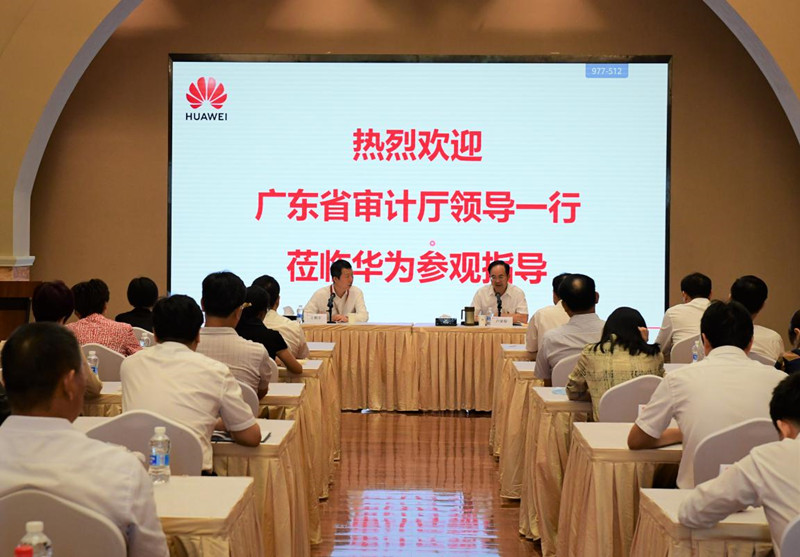 卢荣春厅长率队赴华为公司参观学习并开展主题党日活动_副本.jpg