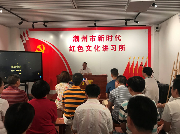 潮州市审计局联合审计厅审计组、县区审计机关组织到茂芝开展党日活动3.jpg