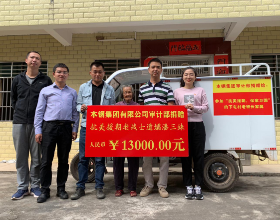 广东省审计厅、辽宁省审计厅合作帮扶纪实.png
