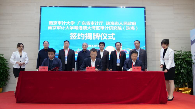 政务微信截图_16086212888763_副本.png