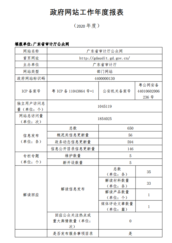 QQ截图20210119093322.png