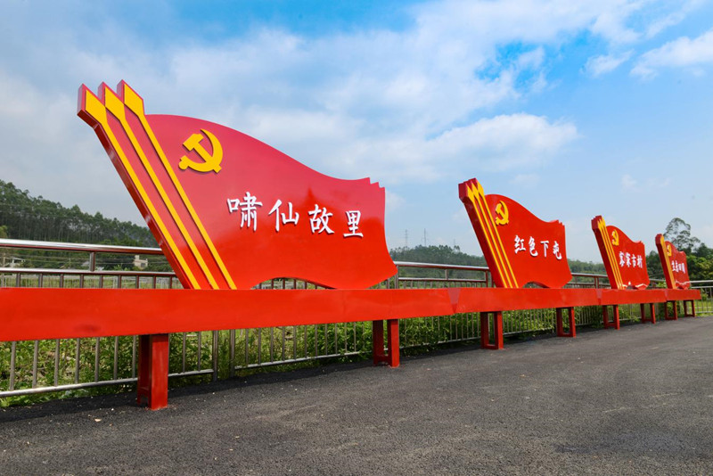 广东省审计厅驻村工作队扶贫攻坚纪事15_副本.jpg