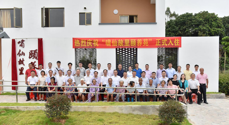 广东省审计厅驻村工作队扶贫攻坚纪事5_副本.jpg