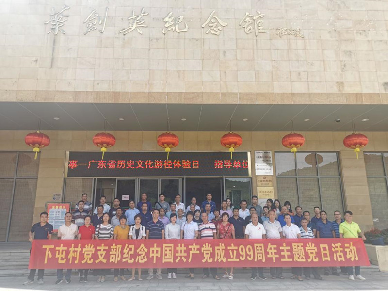 广东省审计厅驻村工作队扶贫攻坚纪事3_副本.jpg