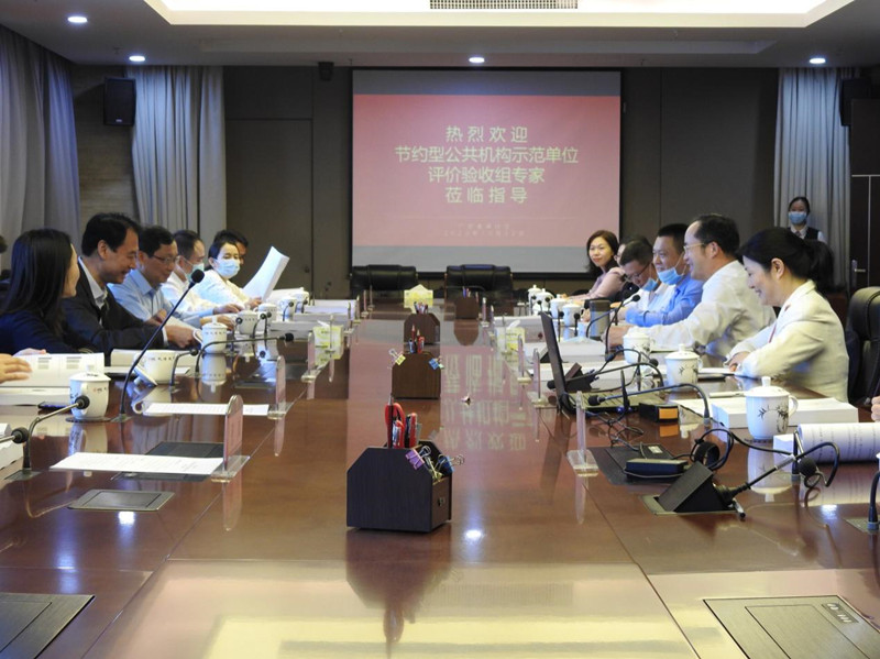我厅获得全国节约型公共机构示范单位称号3_副本.jpg