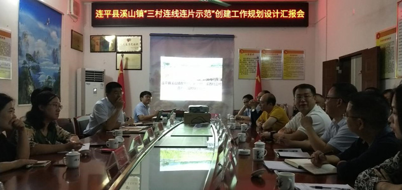 东罗村规划设计讨论会现场_副本.jpg