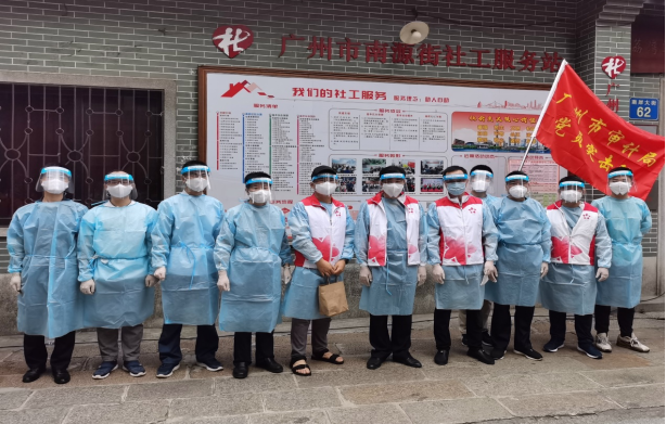 广州市审计机关积极支援广州市抗疫工作侧记2.png