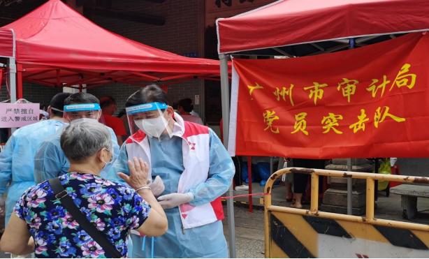广州市审计机关积极支援广州市抗疫工作侧记3.png