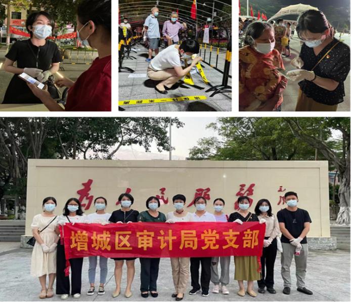 广州市审计机关积极支援广州市抗疫工作侧记11.jpg