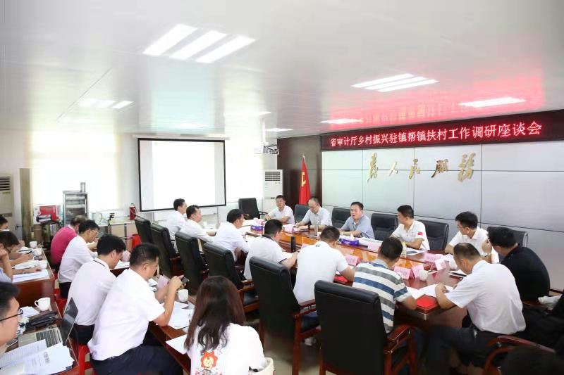 黄建勋一行在义合镇政府召开座谈会，进行驻镇帮镇扶村工作队交接工作，研究部署推进乡村振兴驻镇帮镇扶村工作。.jpg