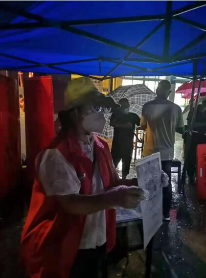 QQ截图20210708145957.jpg