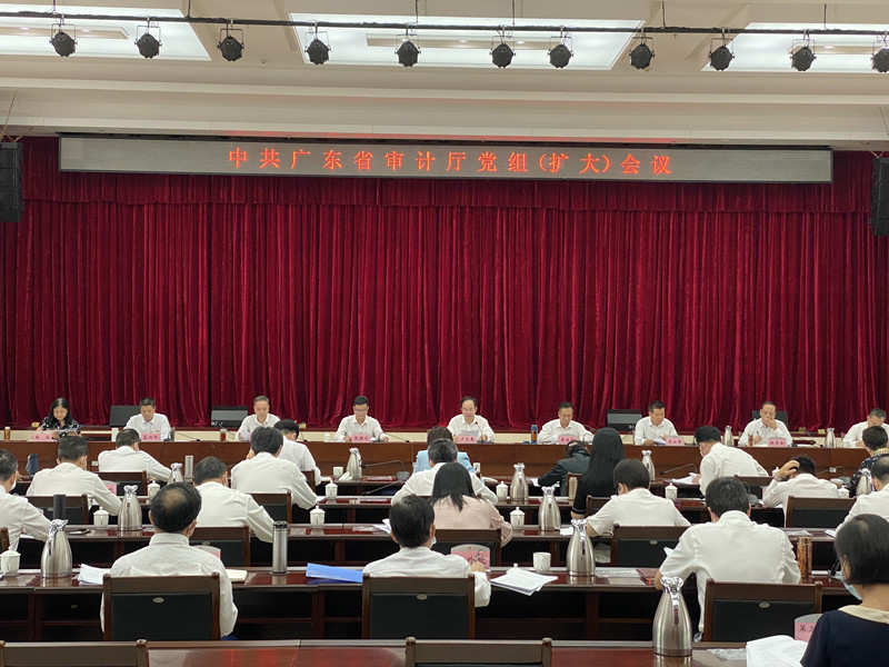 省审计厅召开党组（扩大）会议传达学习习近平总书记在庆祝中国共产党成立100周年大会上的重要讲话精神01_副本.jpg