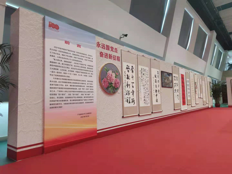 微信图片_20210706160530_副本.jpg