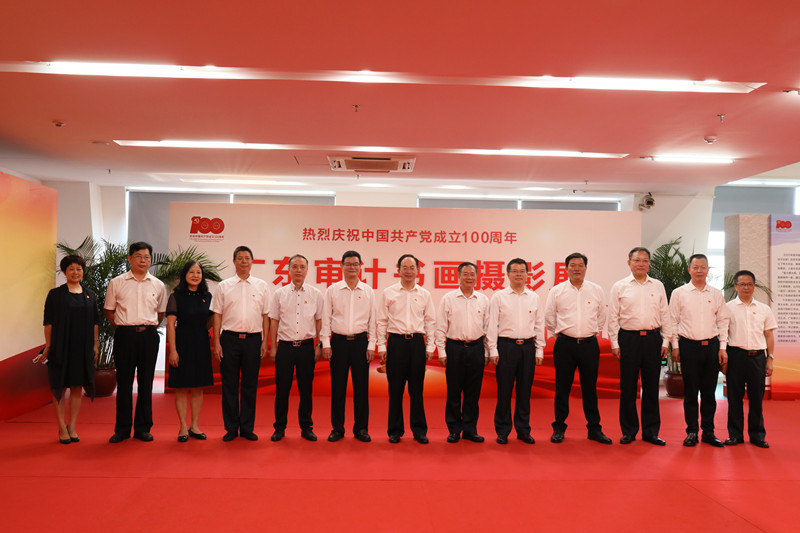 省审计厅举办庆祝中国共产党成立100周年书画摄影展