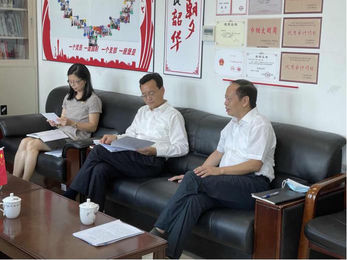 厅党组书记、厅长张爱军到企业审计处调研指导做好新时期国资国企审计工作1.jpg