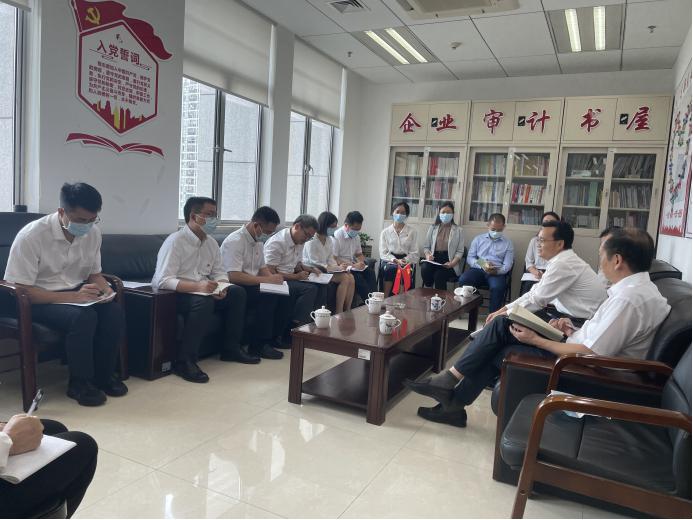 厅党组书记、厅长张爱军到企业审计处调研指导做好新时期国资国企审计工作3.jpg