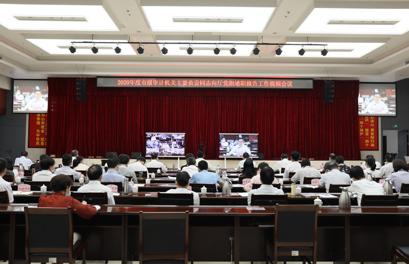 述职报告会照片_副本.jpg