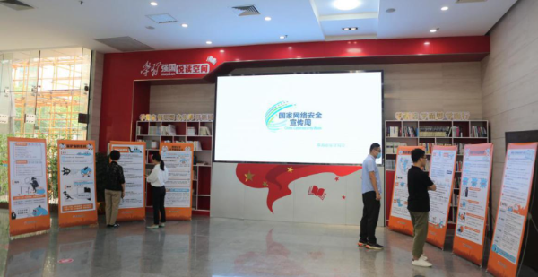 珠海市审计局设置网络安全宣传展板.jpg