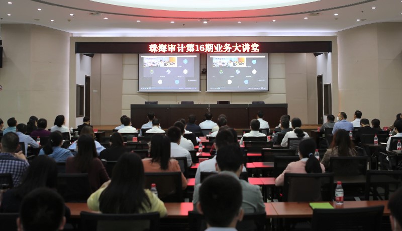 广东省各级审计机关掀起学习贯彻新修订审计法热潮3.jpg