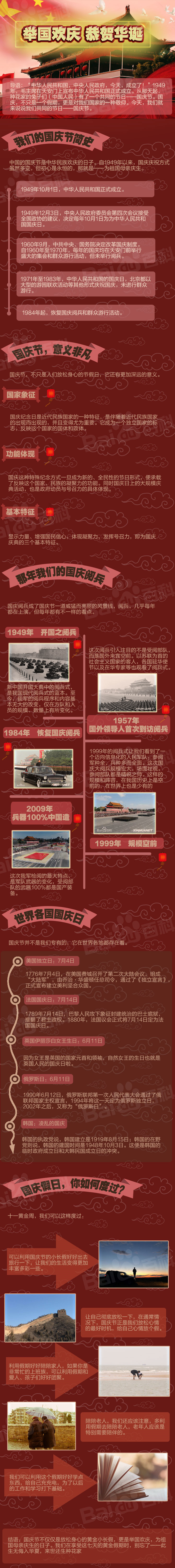 d1a20cf431adcbef0899a30fa1af2edda3cc9f0e_副本.jpg
