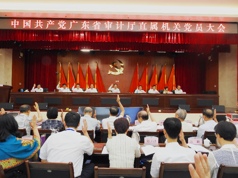 大会会场.jpg