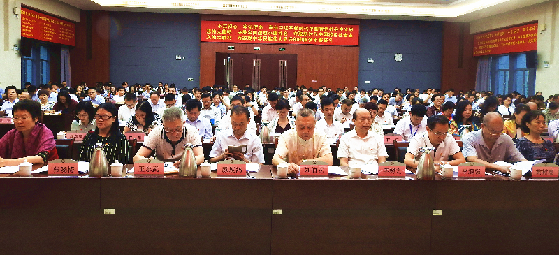 大会会场（2）.jpg