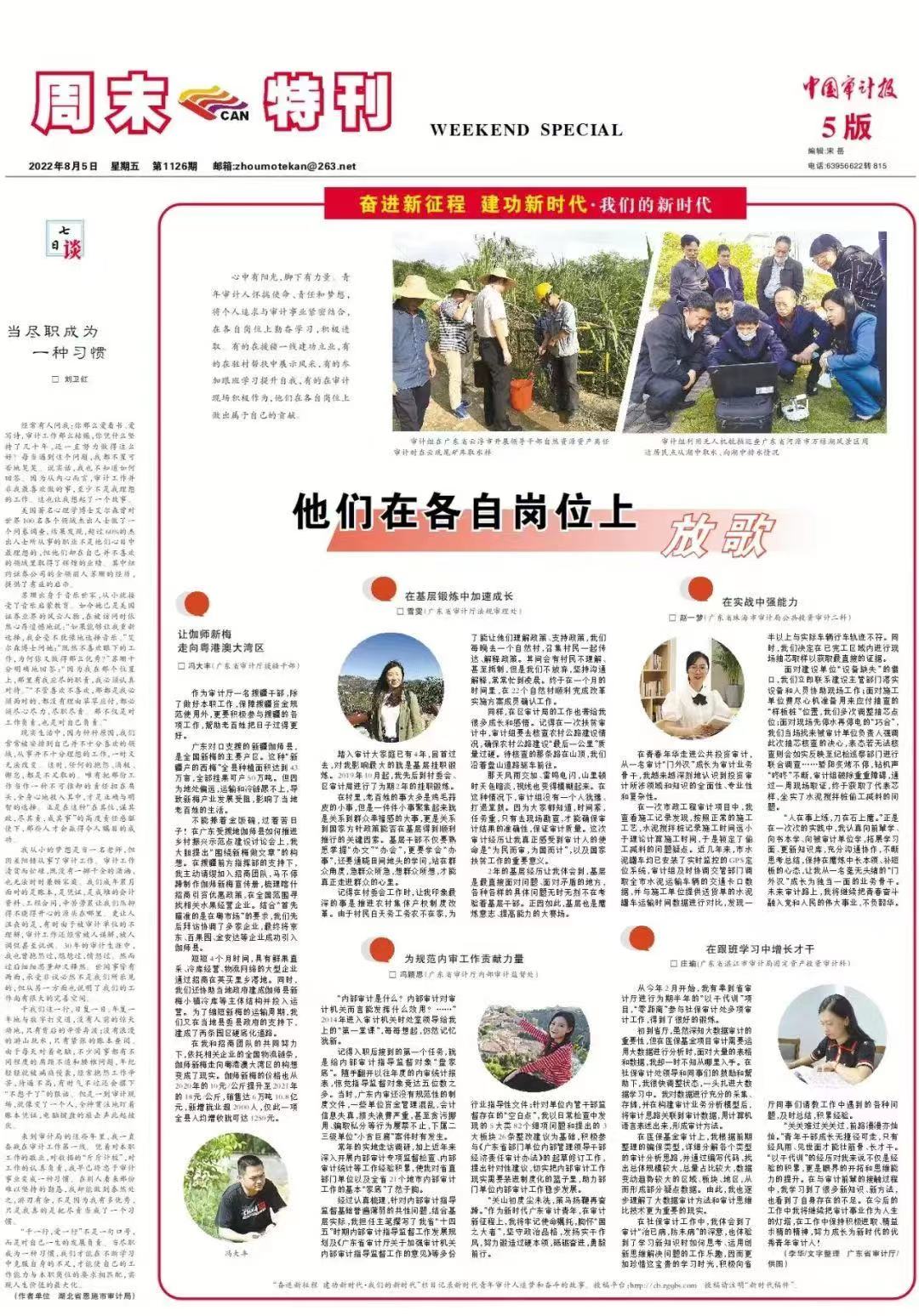 微信图片_20220805154116.jpg