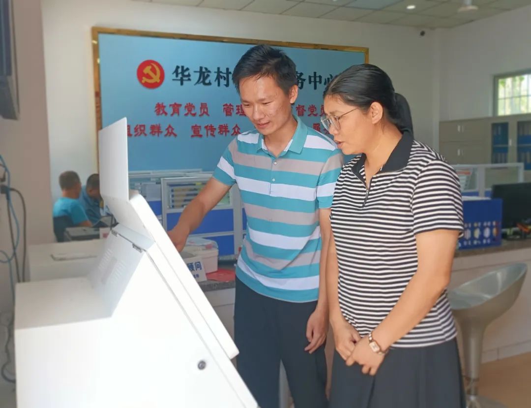 阳江市审计局周华健2.jpg