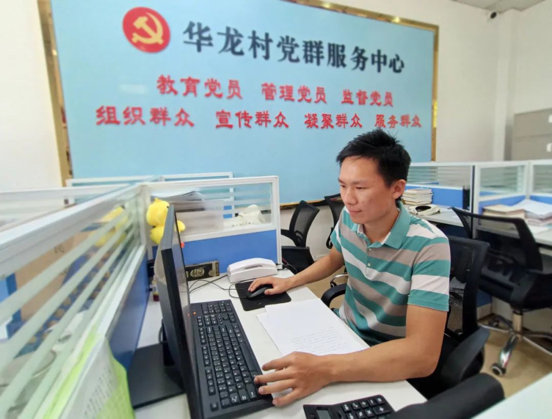 阳江市审计局周华健1.jpg